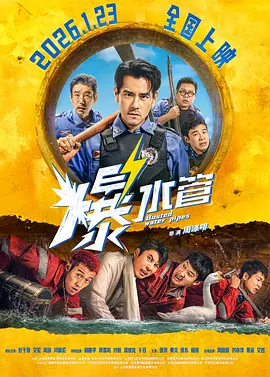 人人爱人人舔