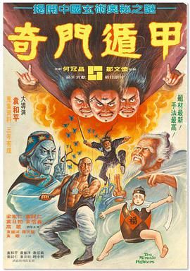 日本免费无遮挡